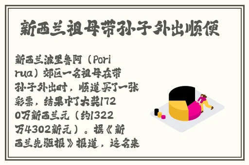 jy灌溉公交车唐小米