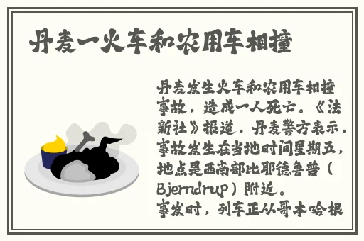 **迎合粗大被捣出白浆