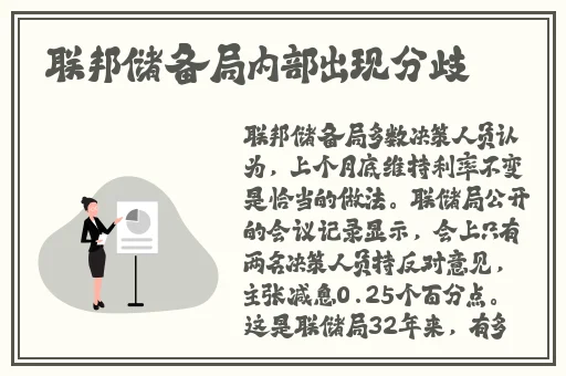 把筷子放**里图片